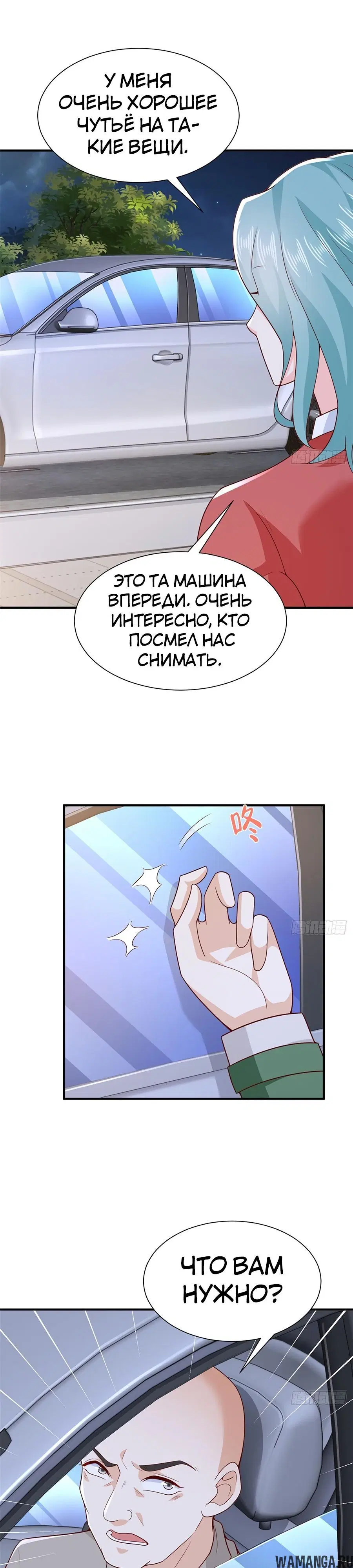 Page 14.000