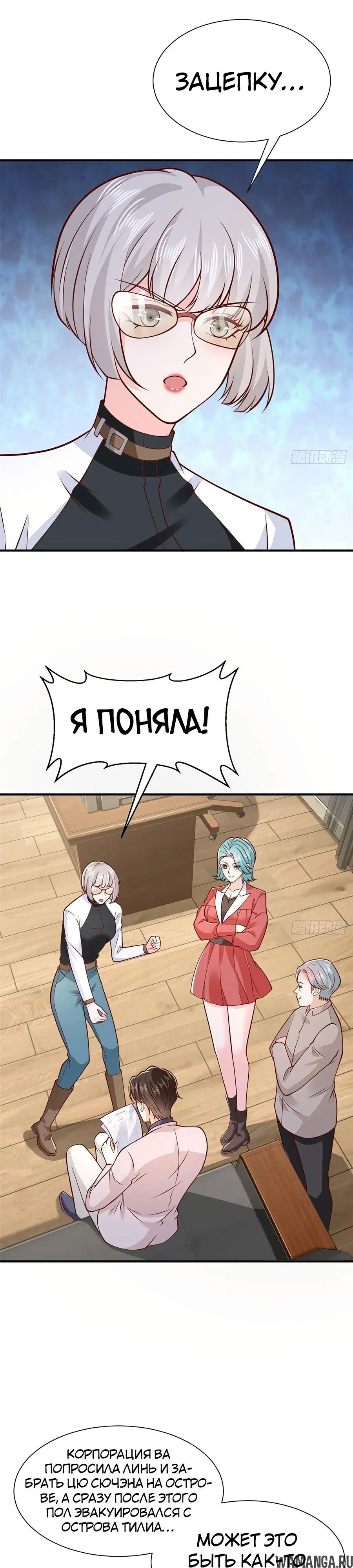 Page 14.000