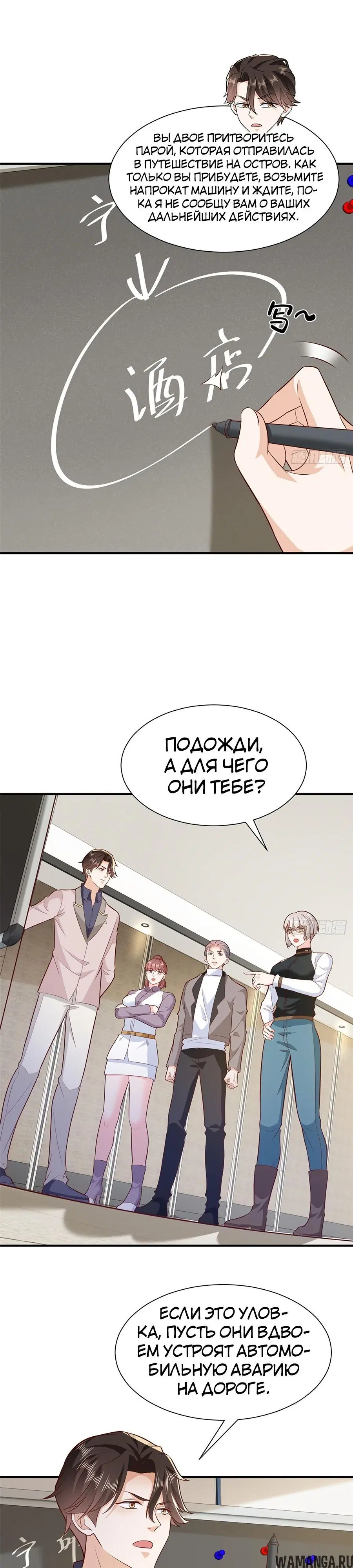 Page 14.000