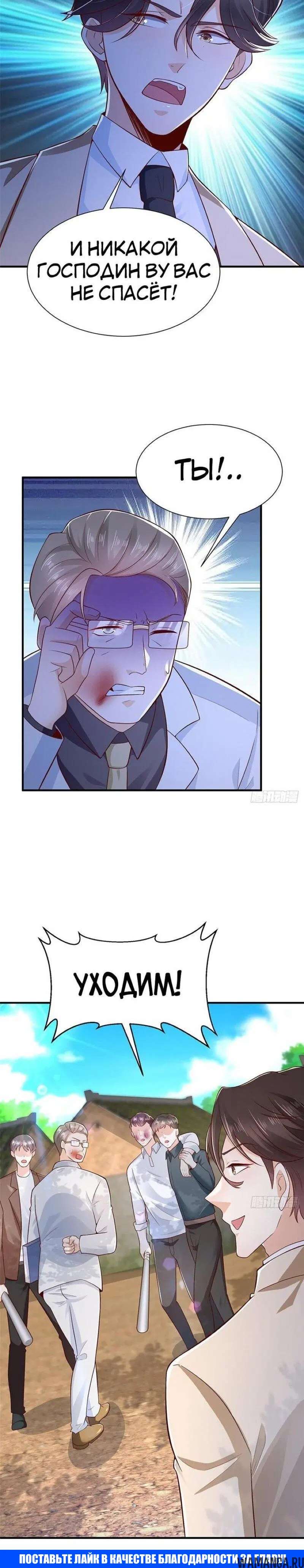 Page 14.000