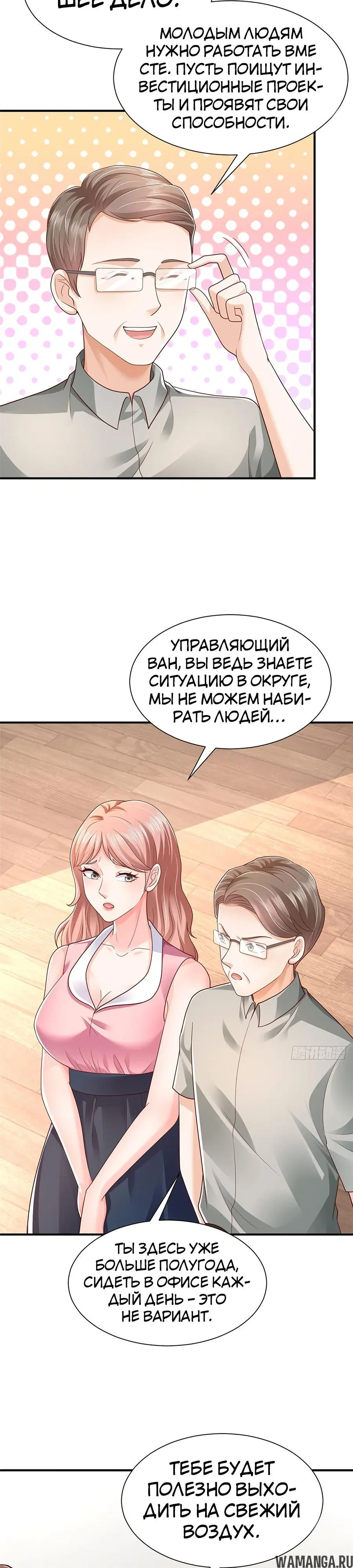 Page 14.000
