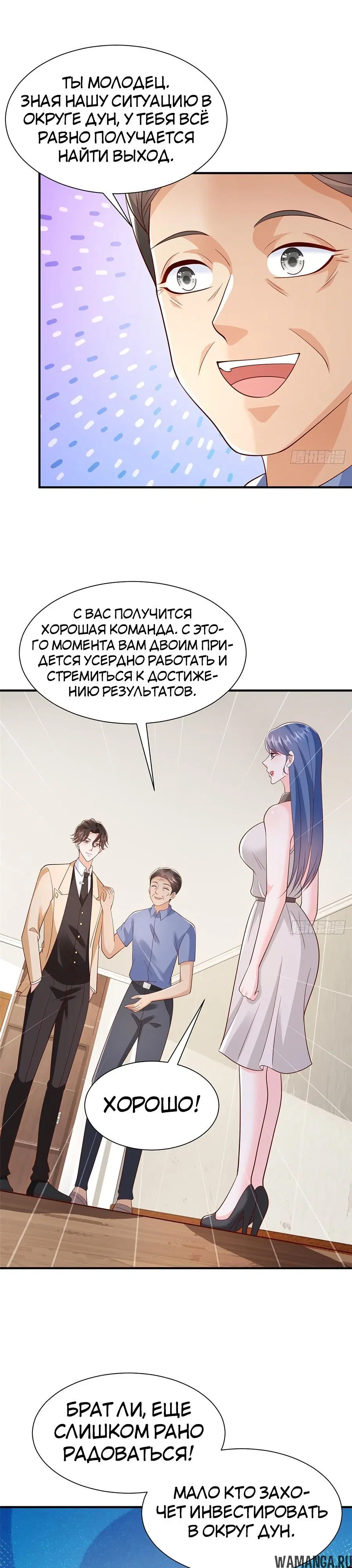 Page 14.000