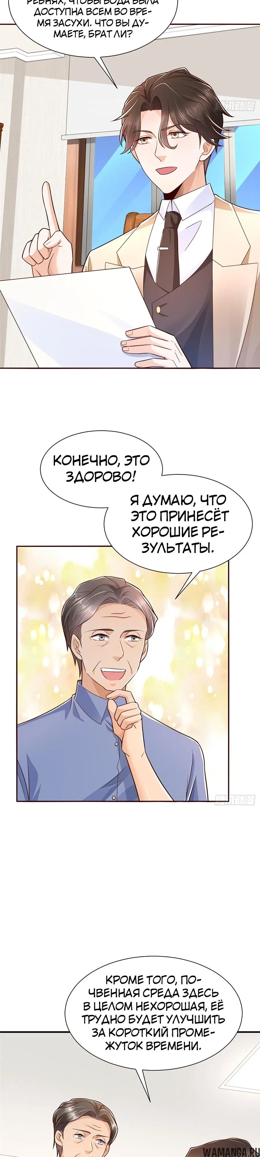 Page 14.000
