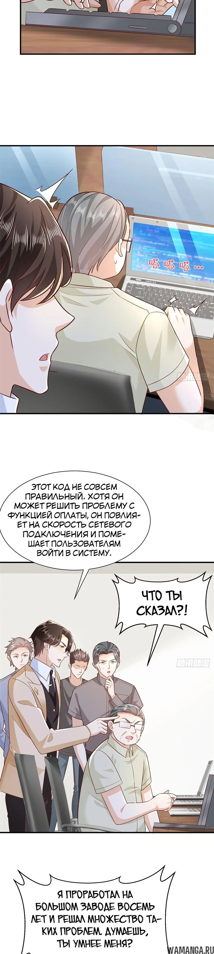 Page 14.000