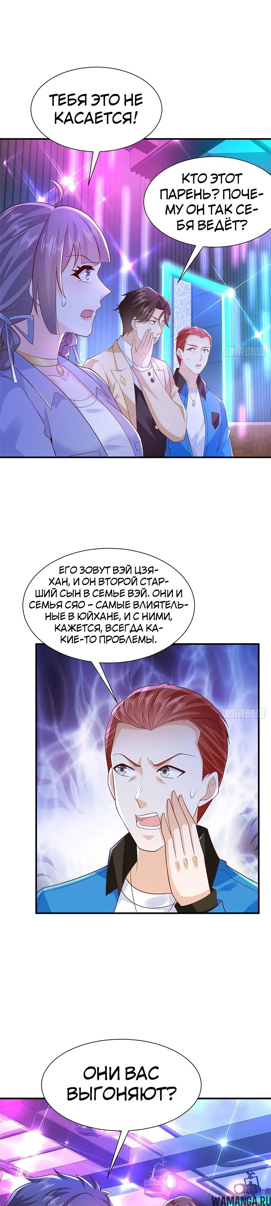Page 14.000