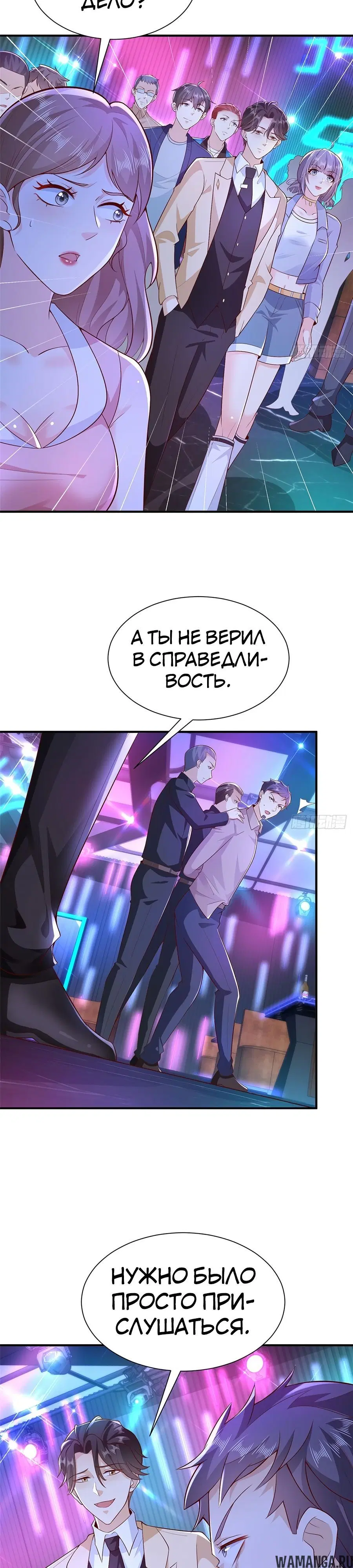 Page 14.000