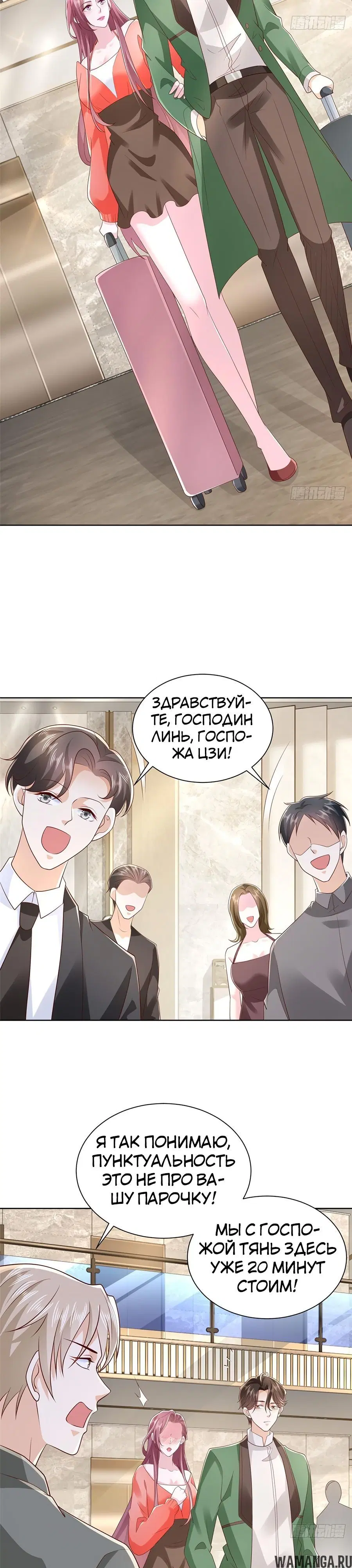 Page 14.000