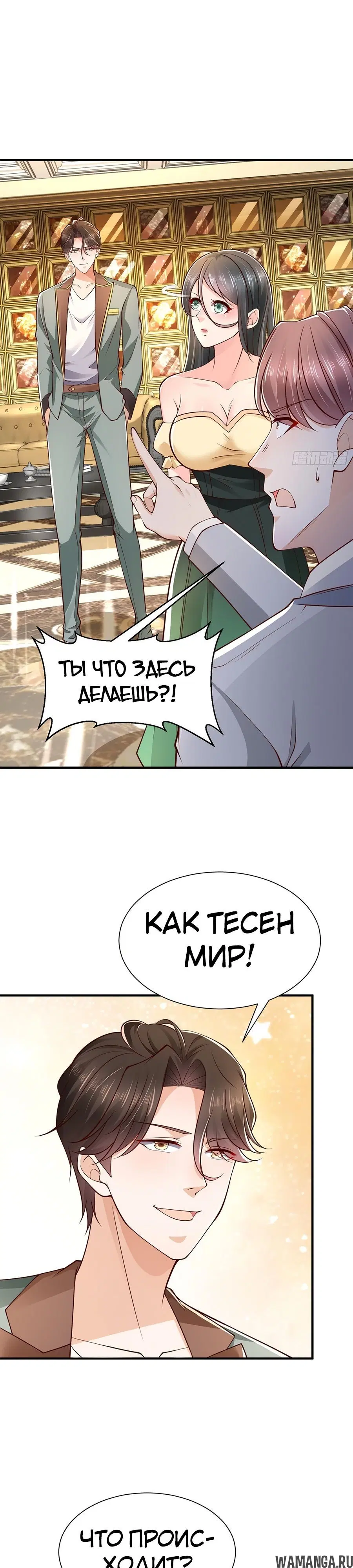 Page 14.000