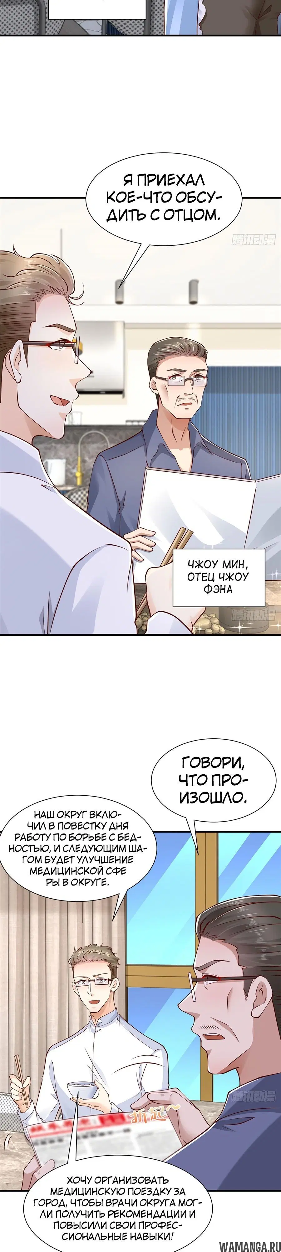 Page 14.000