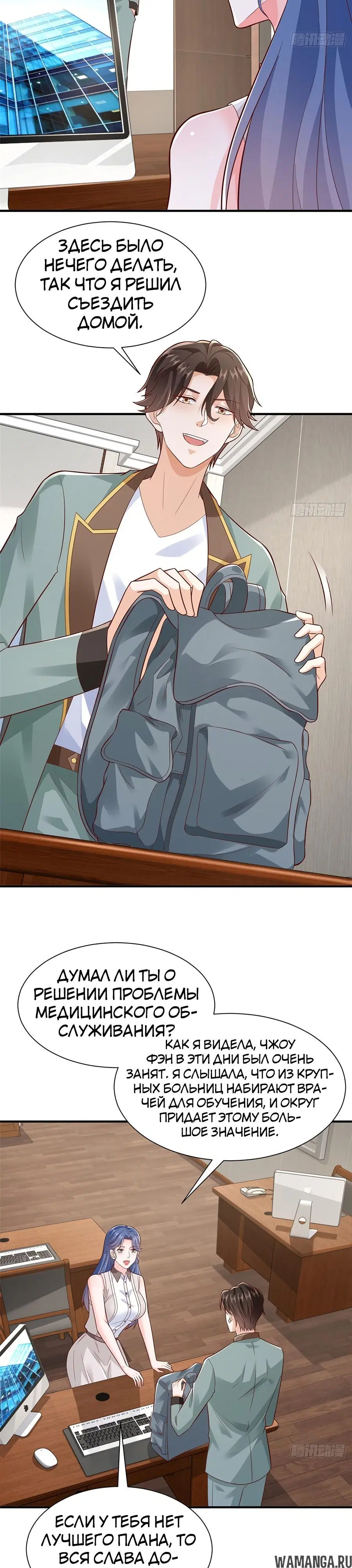Page 14.000