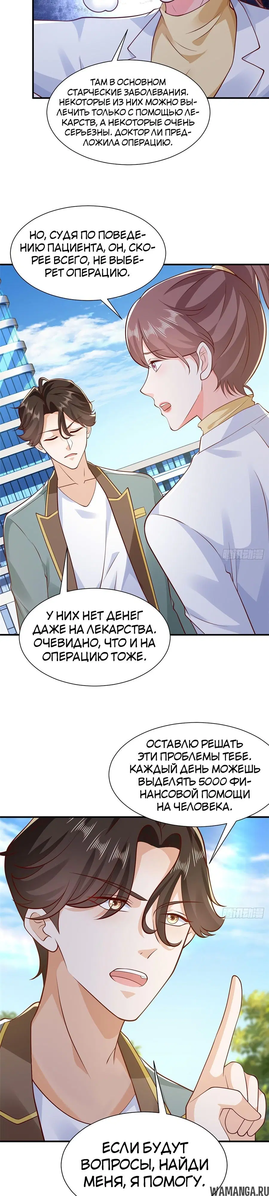 Page 14.000