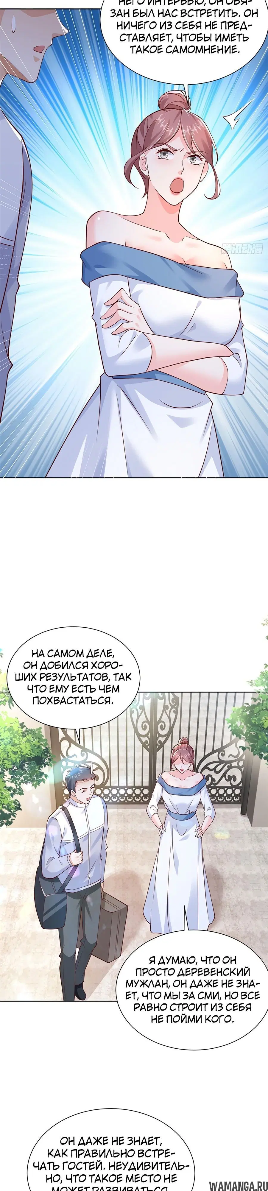 Page 14.000