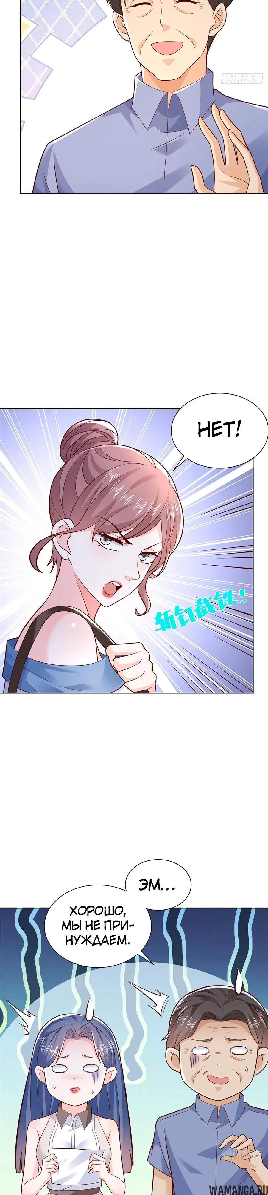 Page 14.000