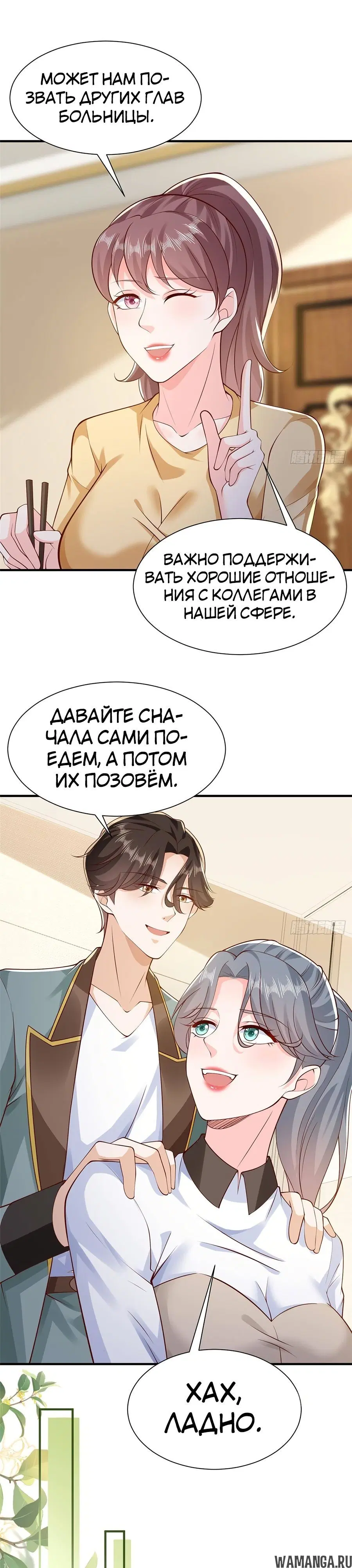 Page 14.000