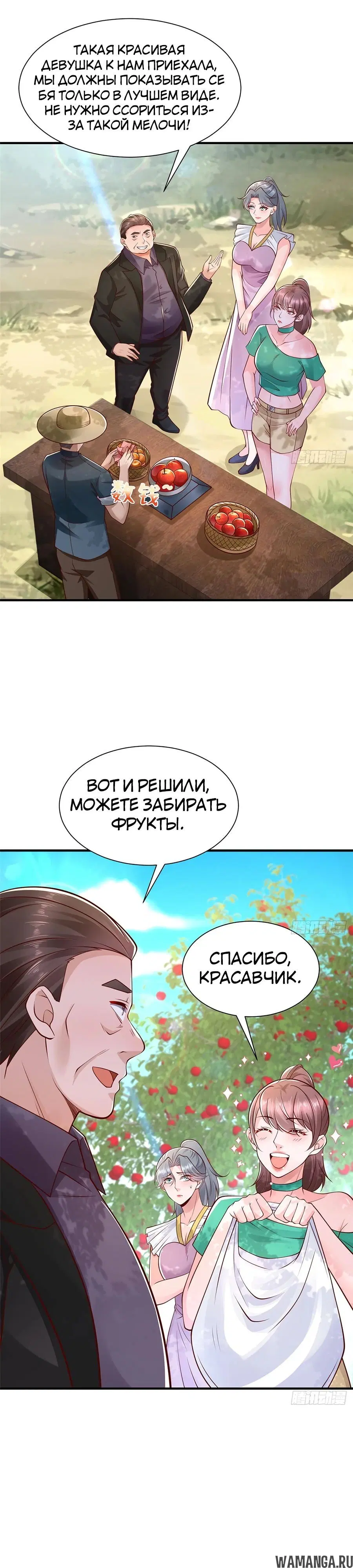 Page 14.000