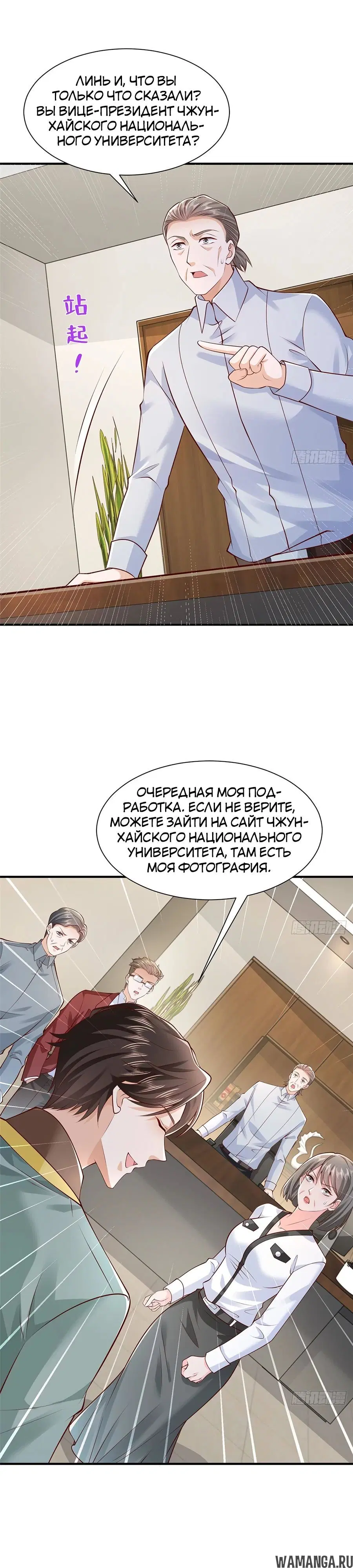 Page 14.000