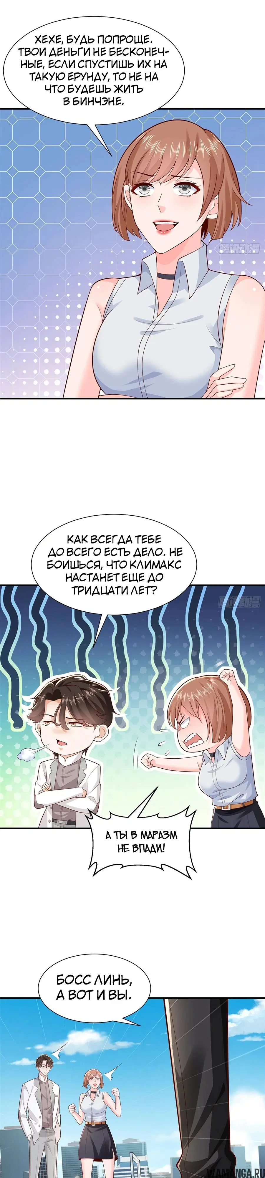 Page 14.000