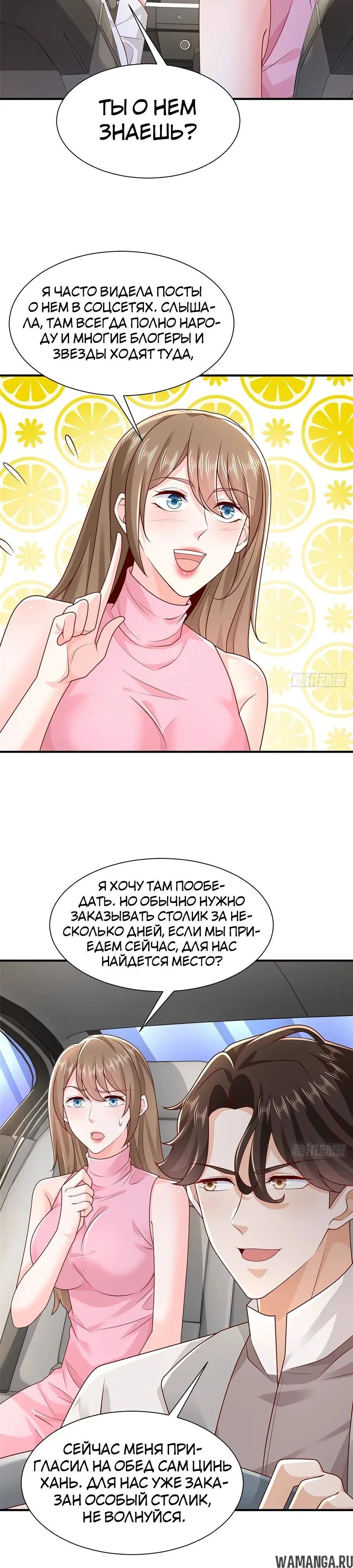 Page 14.000