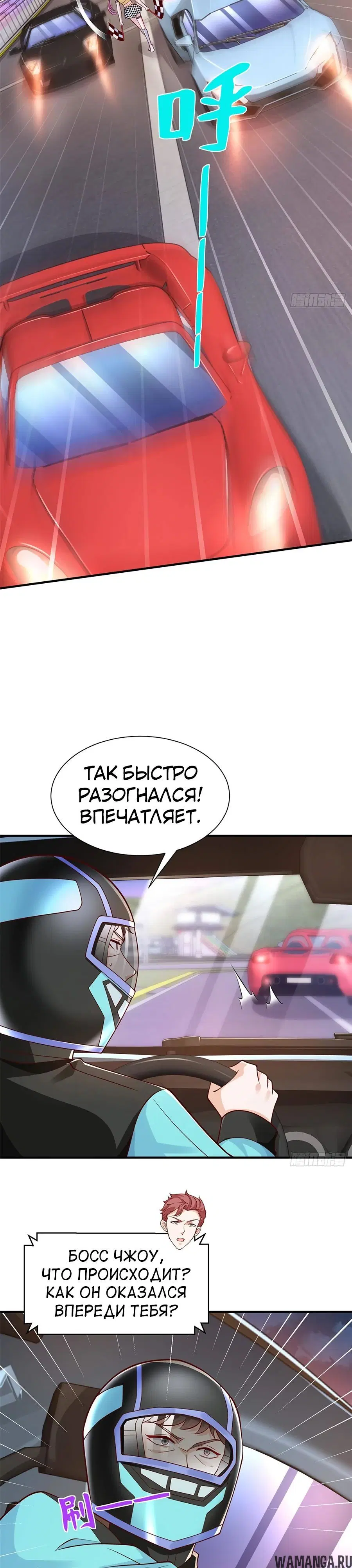 Page 14.000