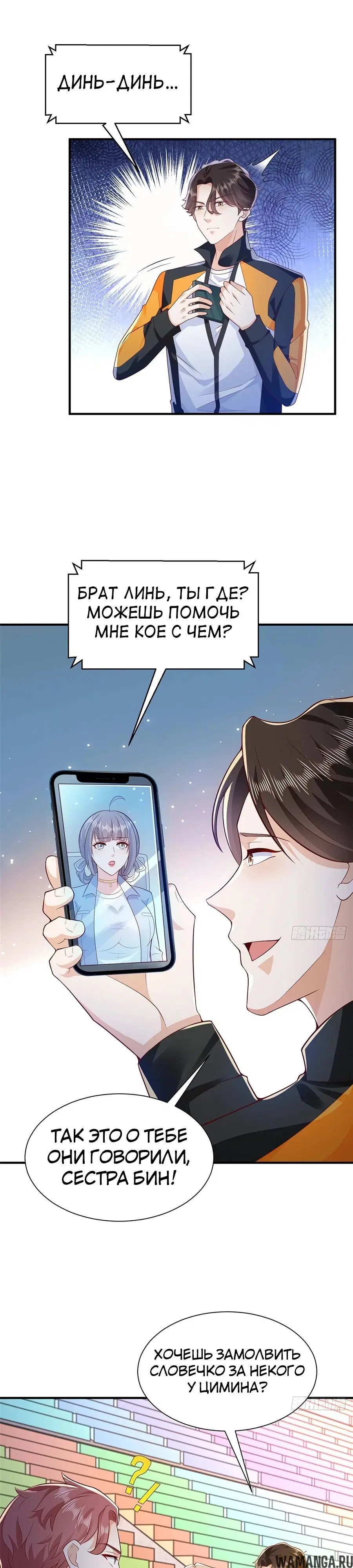 Page 14.000