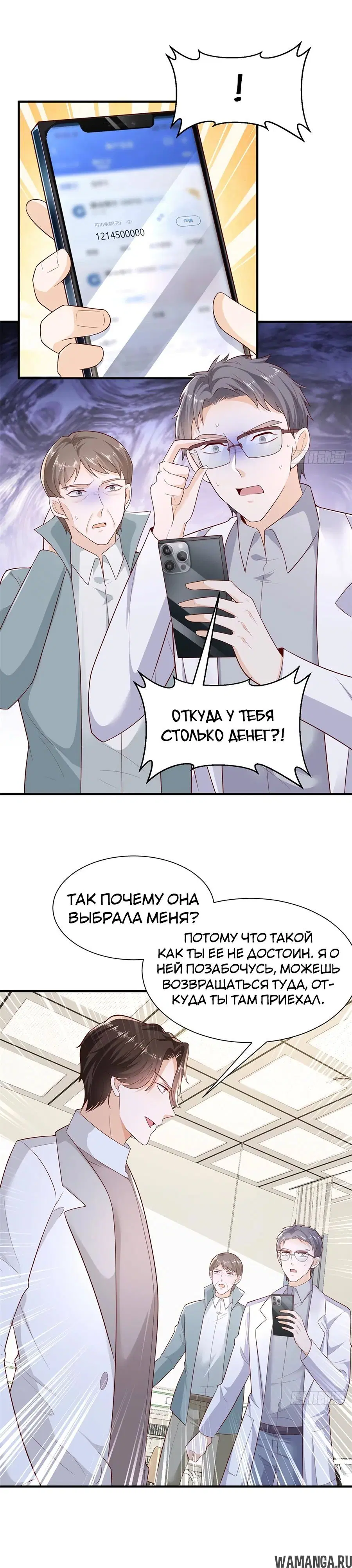Page 14.000