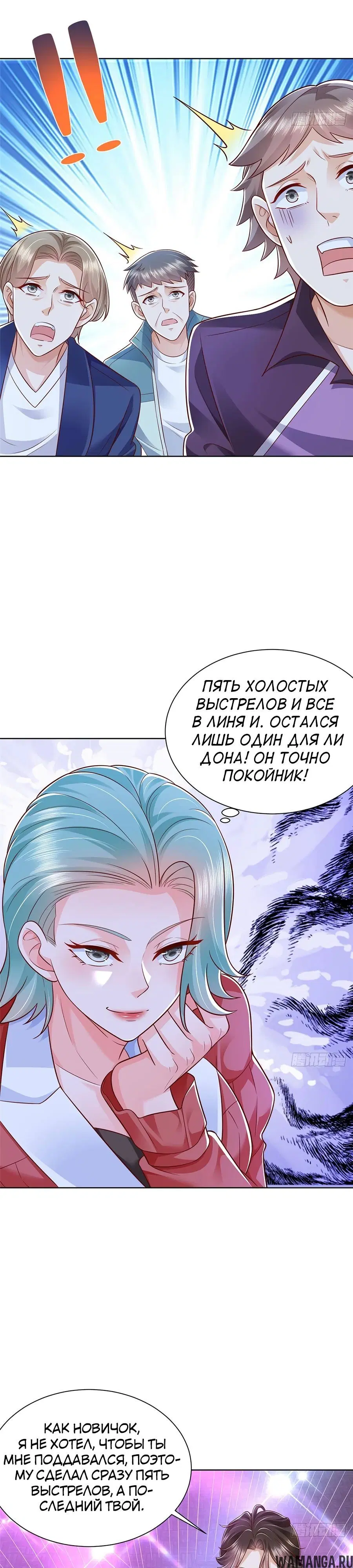 Page 14.000