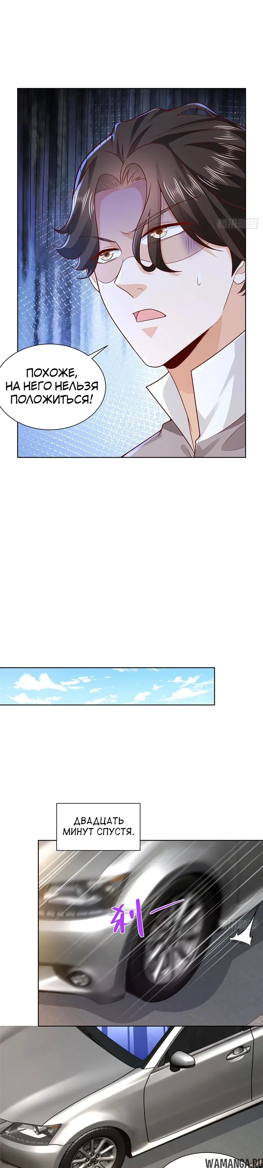 Page 14.000