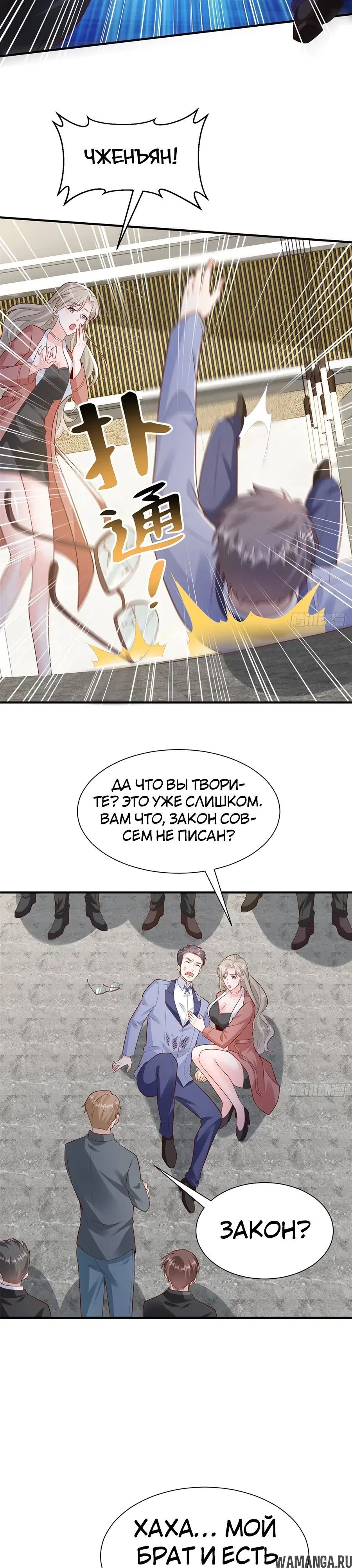Page 14.000