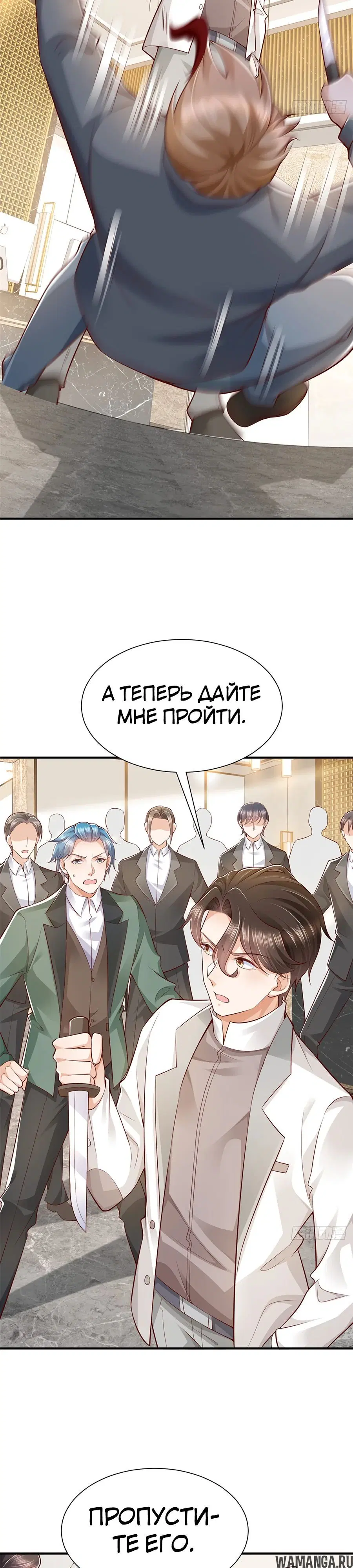 Page 14.000