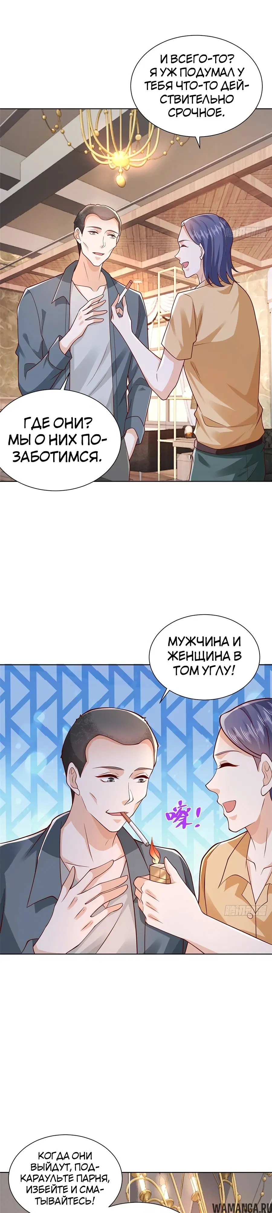 Page 14.000