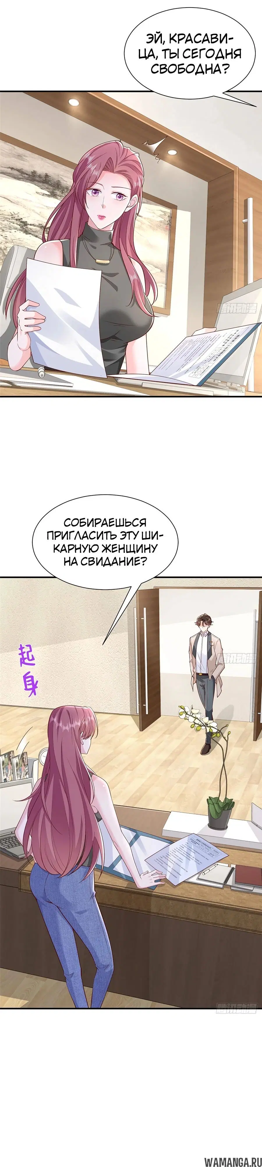 Page 14.000