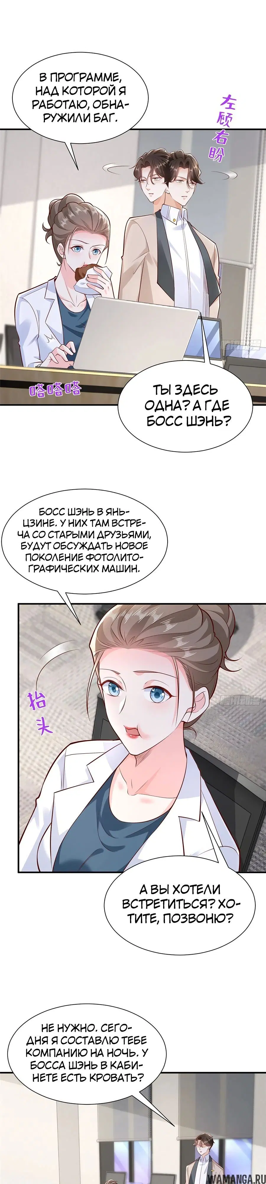 Page 14.000