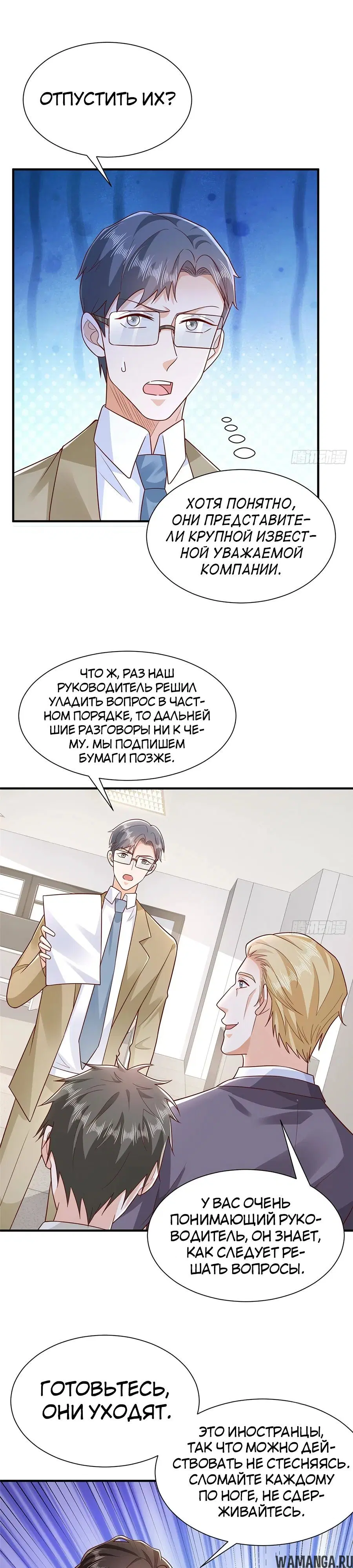 Page 14.000