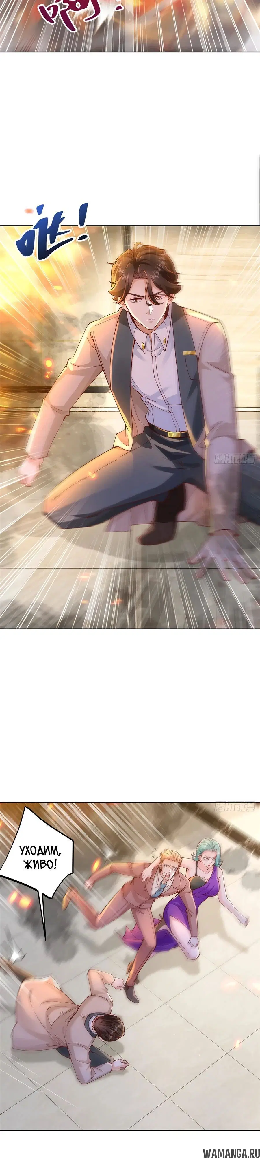 Page 15.000