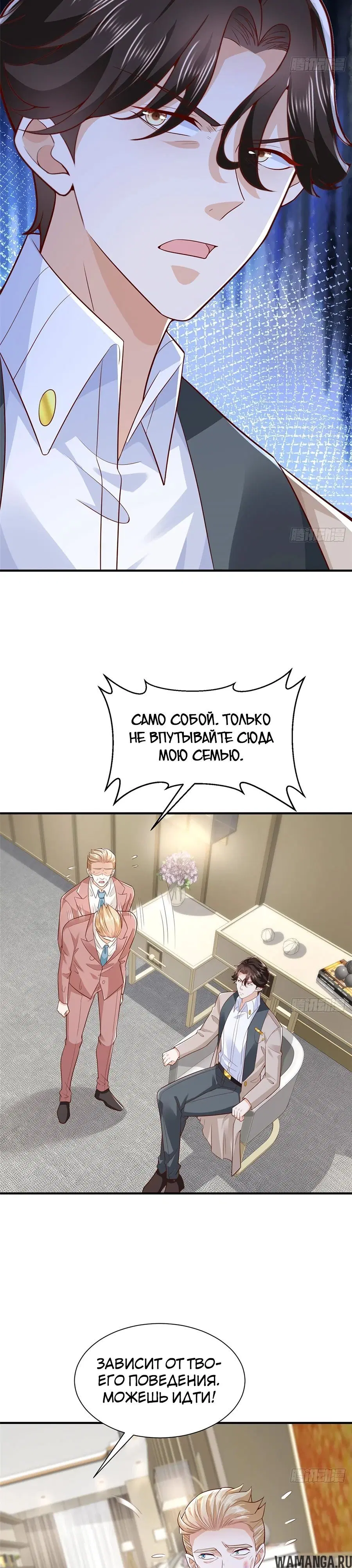 Page 15.000