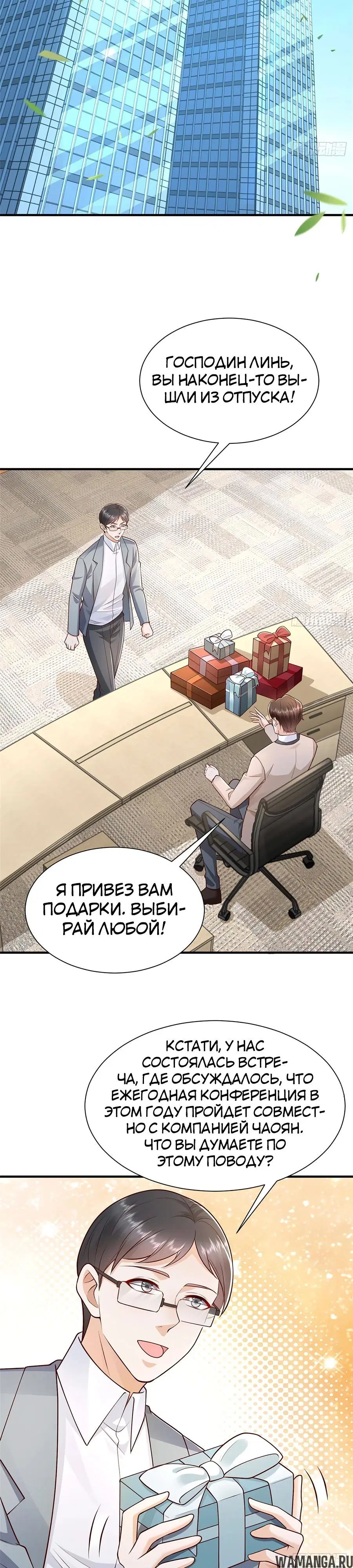Page 15.000