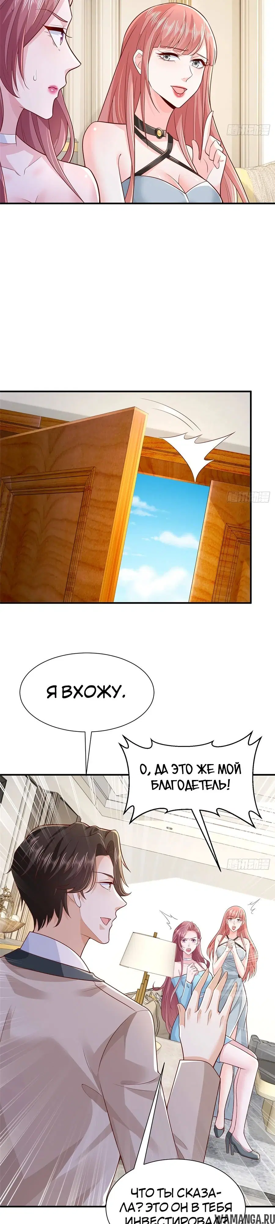 Page 15.000