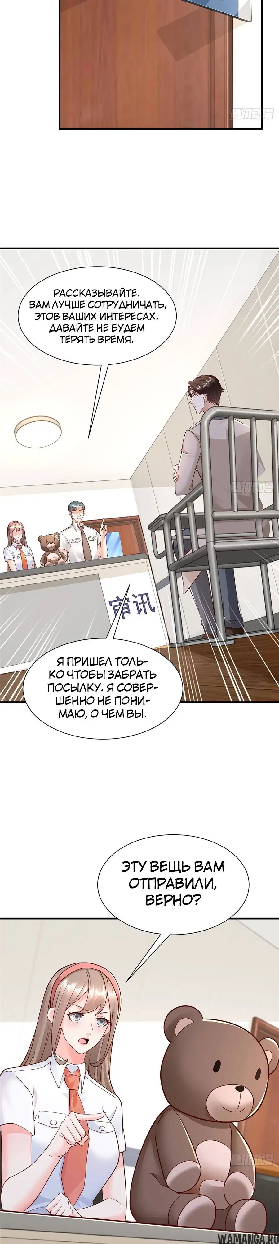 Page 15.000