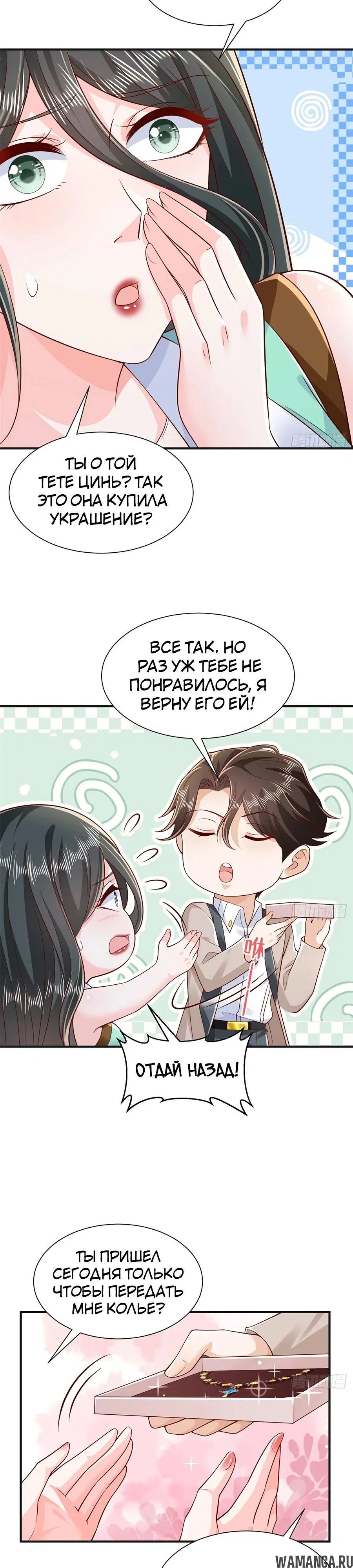 Page 15.000