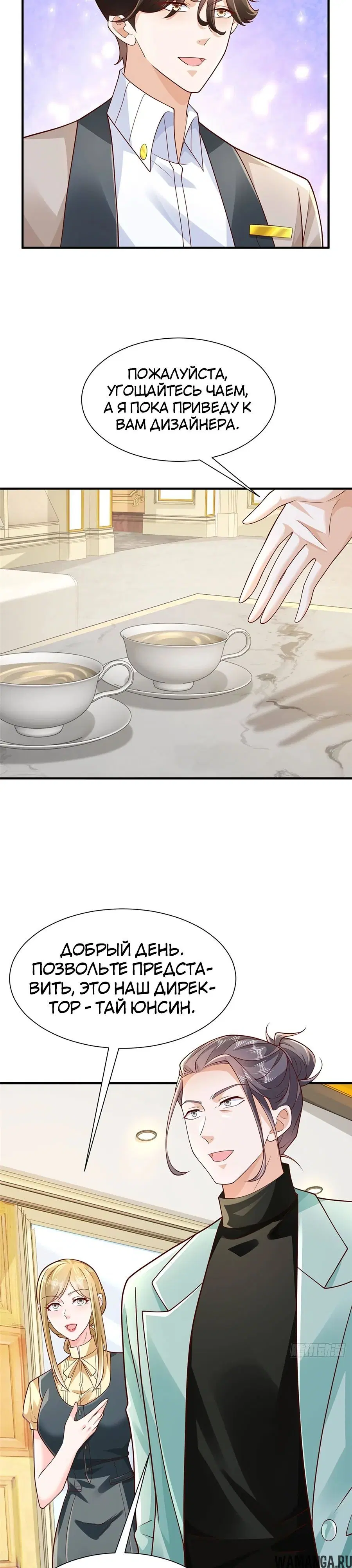 Page 15.000