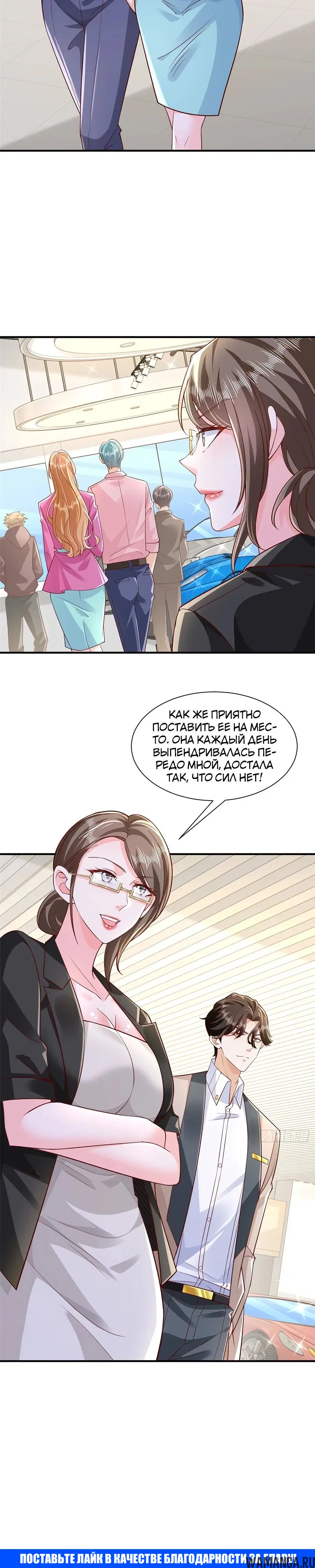 Page 15.000