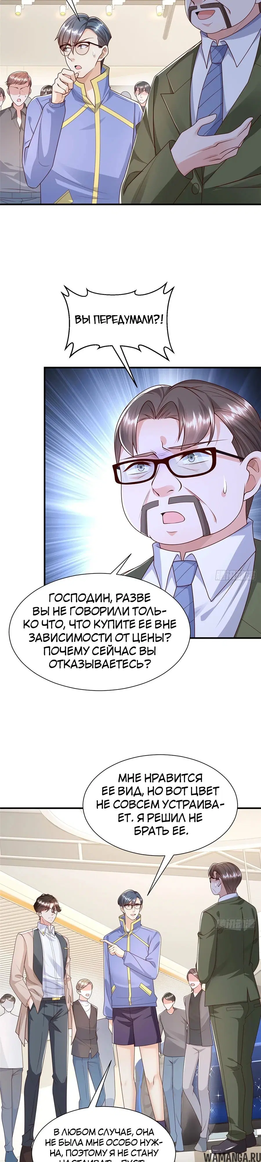Page 15.000