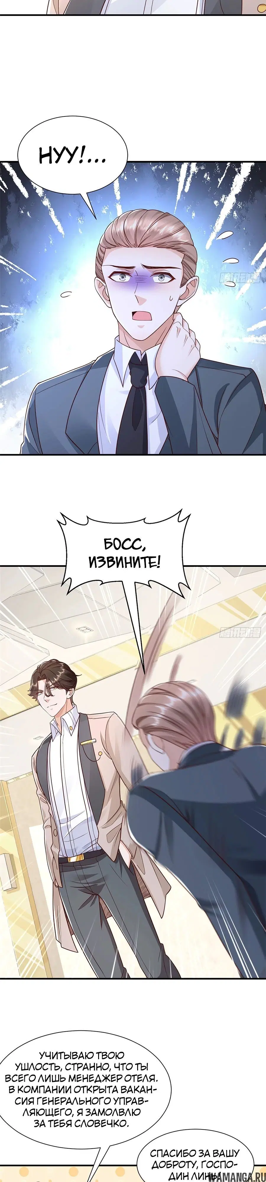 Page 15.000