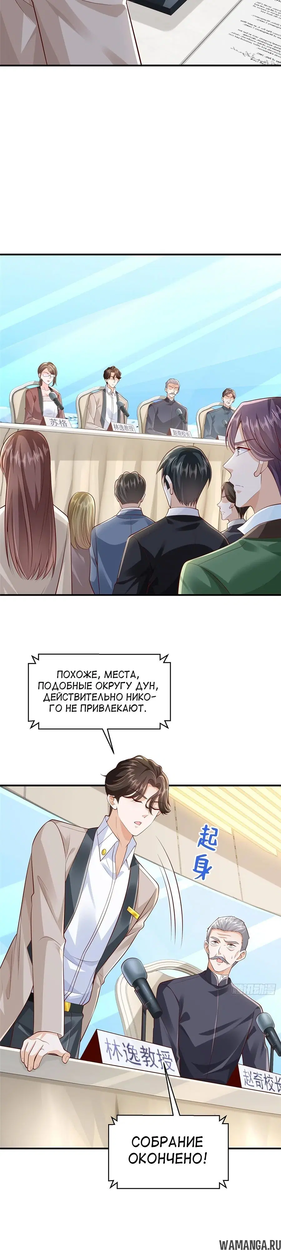 Page 15.000