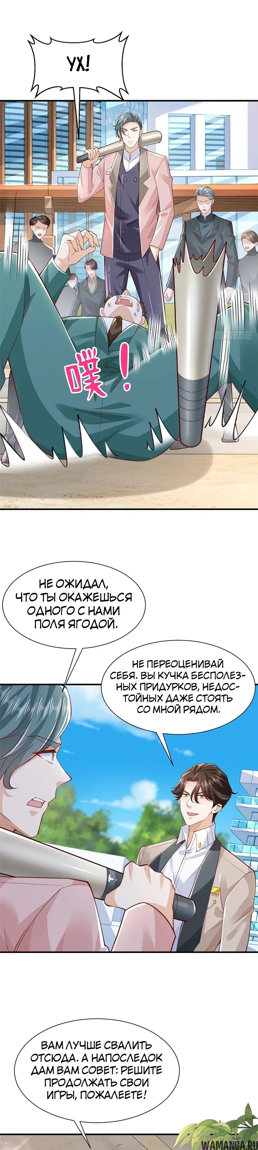 Page 15.000