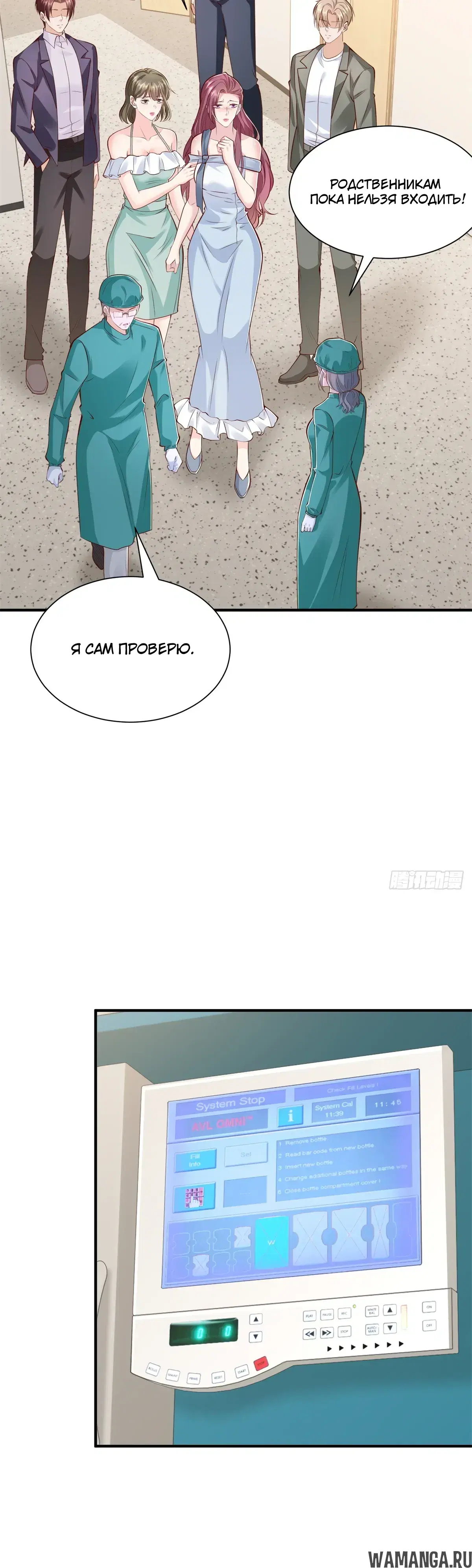 Page 15.000