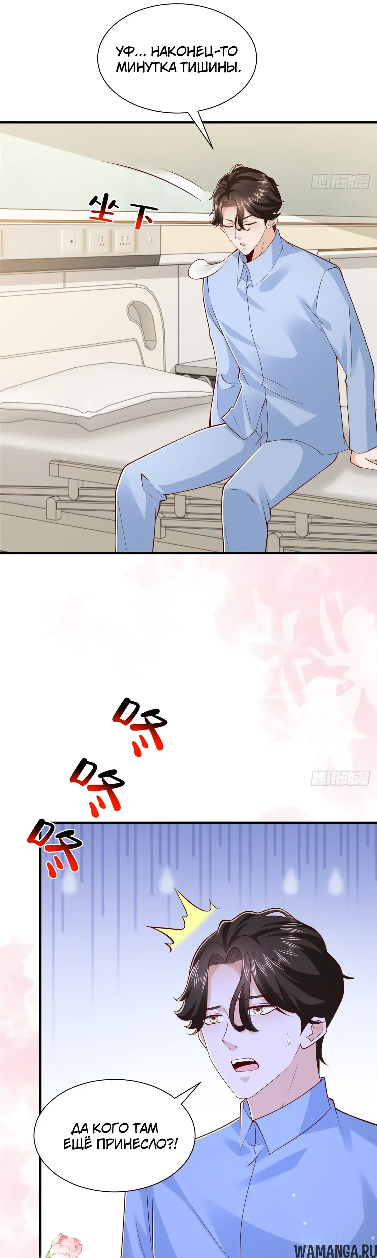 Page 15.000
