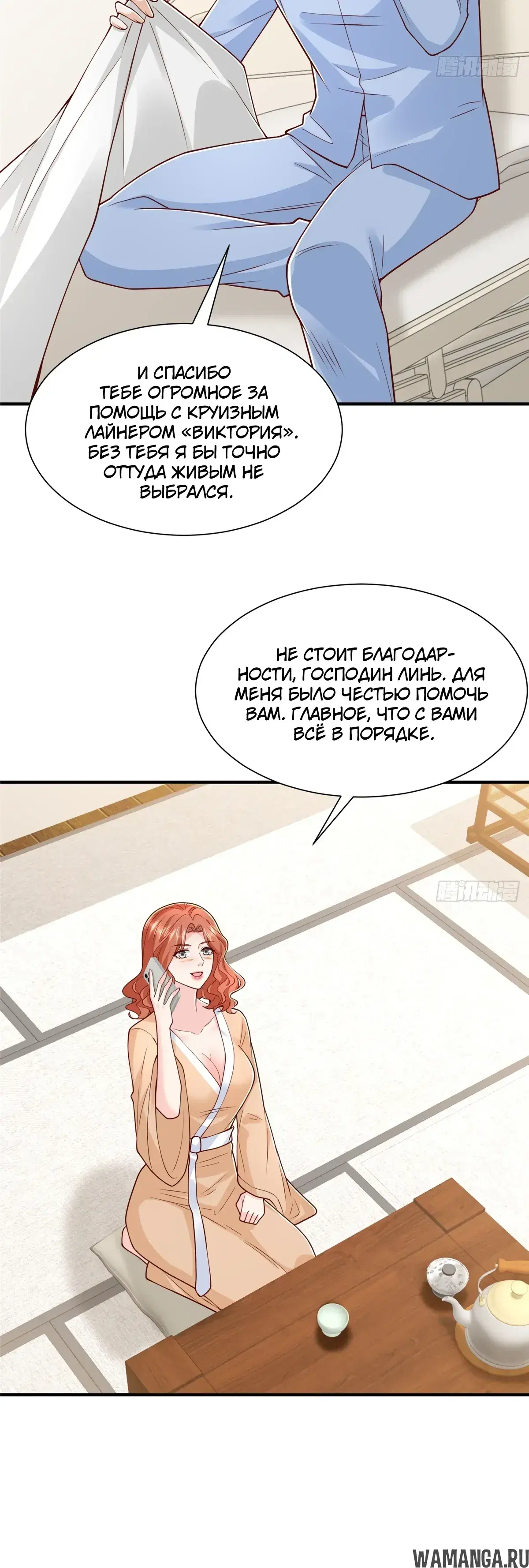 Page 15.000