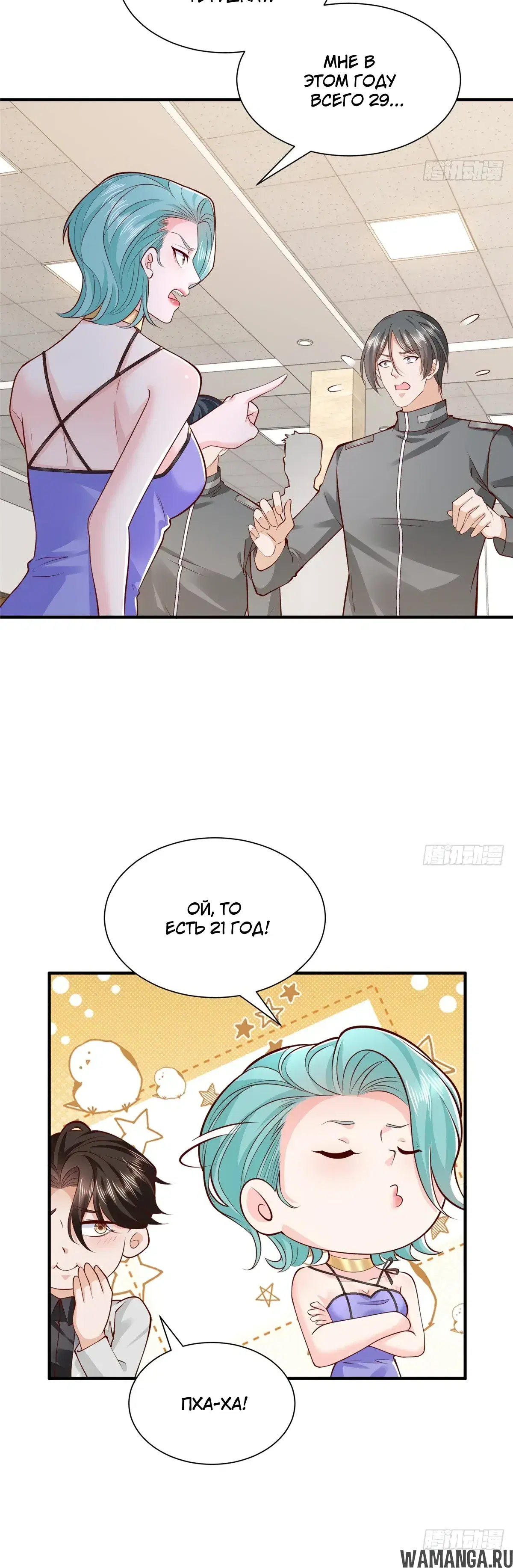 Page 15.000