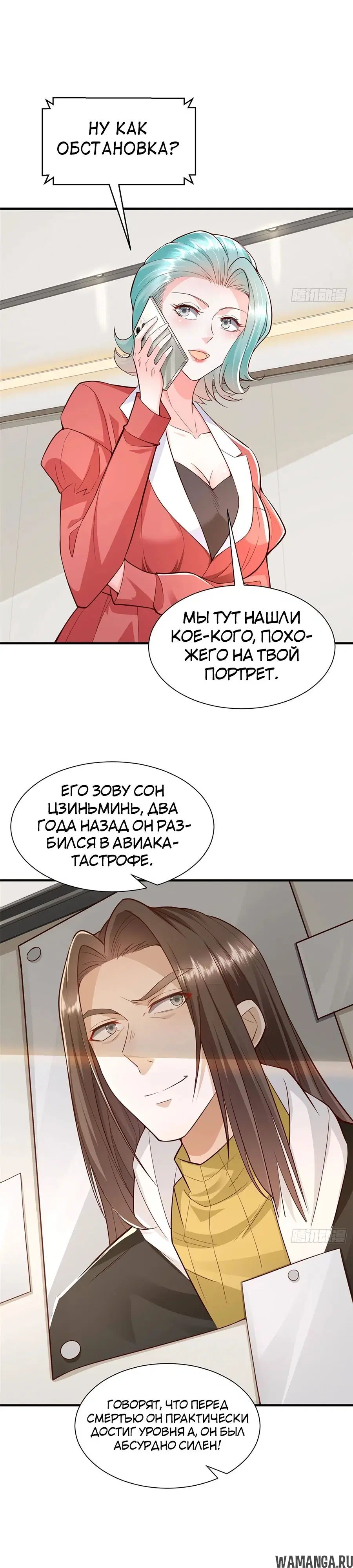 Page 15.000